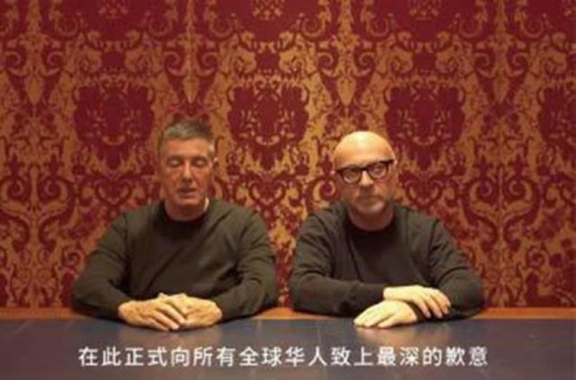 國際品牌Dolce & Gabbana辱華風波眾怒難平,設計師昨親身上陣發片道歉。 國際品牌Dolce & Gabbana辱華風波眾怒難平,設計師昨親身上陣發片道歉。
