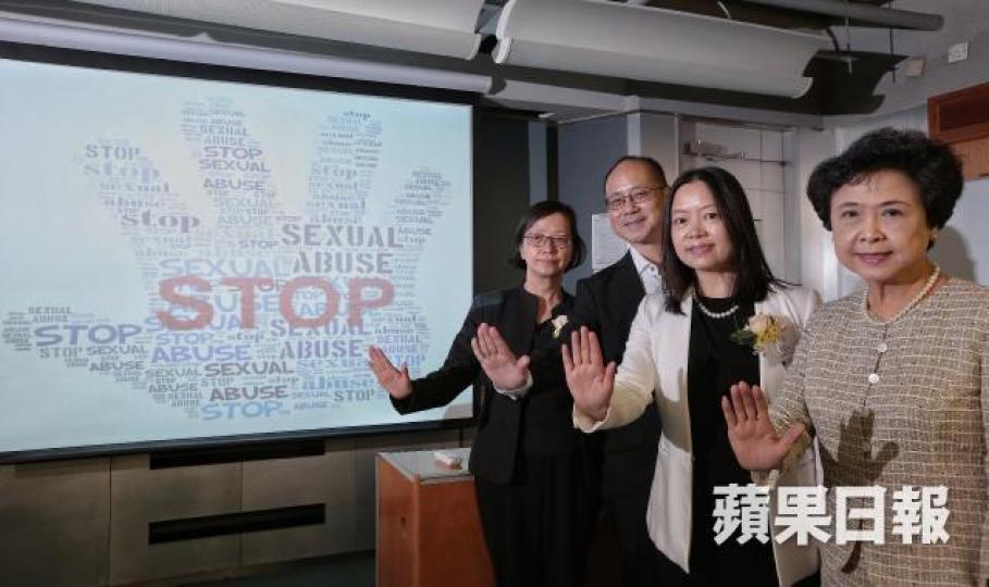 香港性教育、研究及治療專業協會「童年受性侵女性,成年後性事及心理影響報告」。何頴賢攝 香港性教育、研究及治療專業協會「童年受性侵女性,成年後性事及心理影響報告」。何頴賢攝