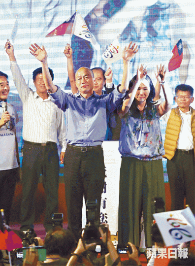 韓國瑜當選高雄市長,與粉絲慶祝時感觸落淚。 易仰民攝陳其邁與競選團隊深深鞠躬,宣佈敗選。台灣《蘋果日報》台北市選情膠着,爭取連任的柯文哲昨日到票站投票。台灣《蘋果日報》 韓國瑜當選高雄市長,與粉絲慶祝時感觸落淚。 易仰民攝陳其邁與競選團隊深深鞠躬,宣佈敗選。台灣《蘋果日報》台北市選情膠着,爭取連任的柯文哲昨日到票站投票。台灣《蘋果日報》
