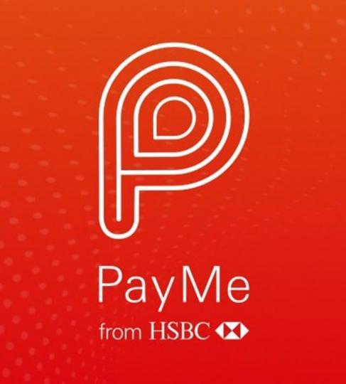 PayMe每年轉賬限額為10萬元。 PayMe每年轉賬限額為10萬元。