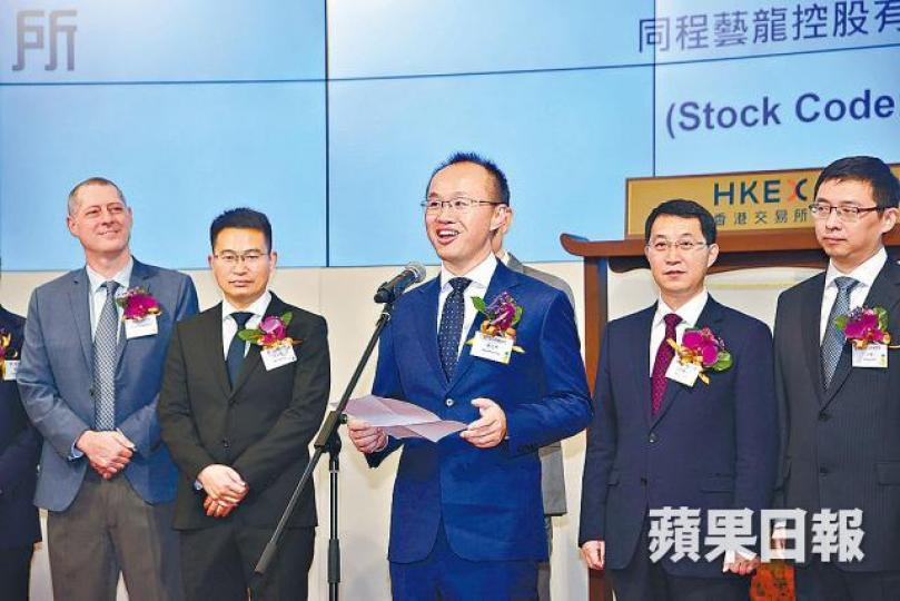 同程藝龍聯席董事長吳志祥(中)昨出席上市儀式。何耀勤攝 同程藝龍聯席董事長吳志祥(中)昨出席上市儀式。何耀勤攝