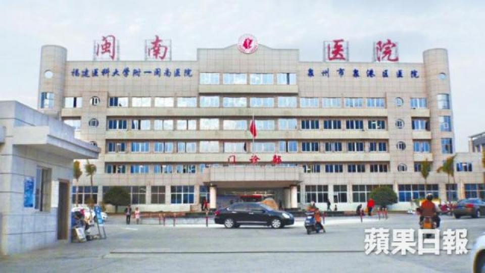 村民指福州的醫院癌症病人多是來自泉港。 村民指福州的醫院癌症病人多是來自泉港。