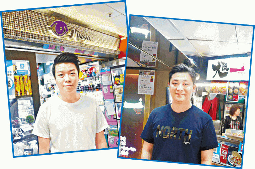 葵涌廣場店主Kelvin(左圖)及林先生(右圖)均認同電子支付為大勢所趨。葵涌廣場 葵涌廣場店主Kelvin(左圖)及林先生(右圖)均認同電子支付為大勢所趨。葵涌廣場