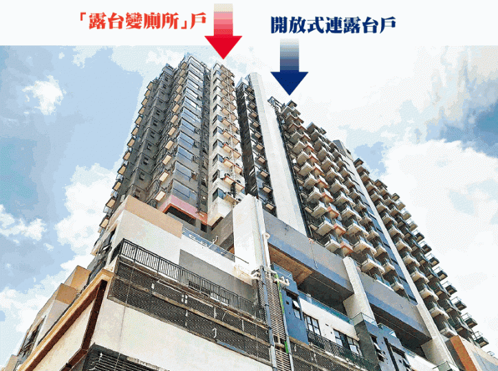 屯門菁雋大部份單位均設露台,但128方呎劏房戶疑似將露台密封,改為廁所。菁雋最細單位128呎,相當於6個廁格加上一條走廊的面積。馬泉崇攝 屯門菁雋大部份單位均設露台,但128方呎劏房戶疑似將露台密封,改為廁所。菁雋最細單位128呎,相當於6個廁格加上一條走廊的面積。馬泉崇攝