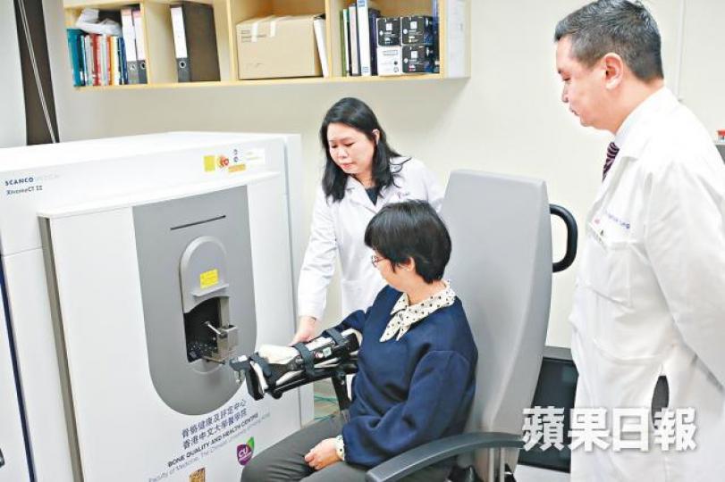 中大引入HR-pQCT儀器,並訂出亞洲首個「三維骨質量標準值」,協助了解病人骨質密度。陳善南攝 中大引入HR-pQCT儀器,並訂出亞洲首個「三維骨質量標準值」,協助了解病人骨質密度。陳善南攝