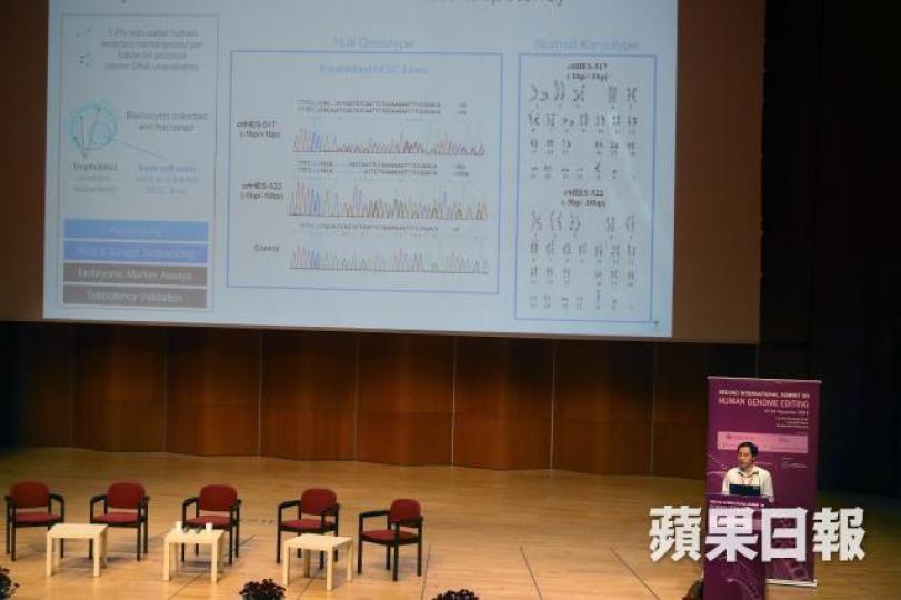 賀建奎以基因編輯技術製造一對免疫於愛滋病的孖B，引起全球嘩然。