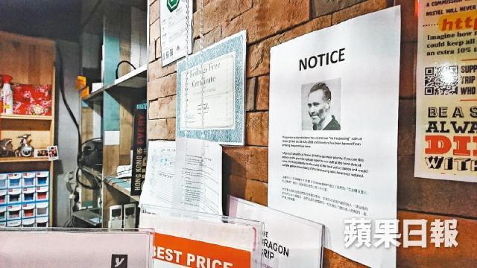 有旅館將Kieran的相片印成告示,提醒其他遊客提防。 有旅館將Kieran的相片印成告示,提醒其他遊客提防。