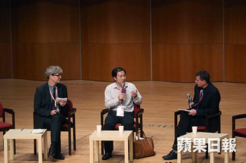 賀建奎昨在學術峯會上稱會採用同樣技術生育。