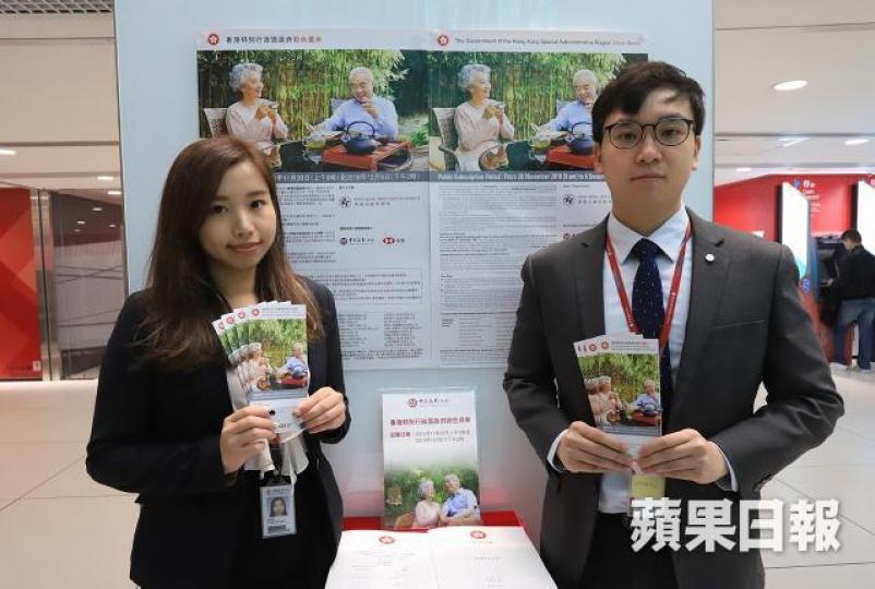 有大行指銀色債首天開售反應理想,申請總額較去年升25%。譚德潤攝 有大行指銀色債首天開售反應理想,申請總額較去年升25%。譚德潤攝
