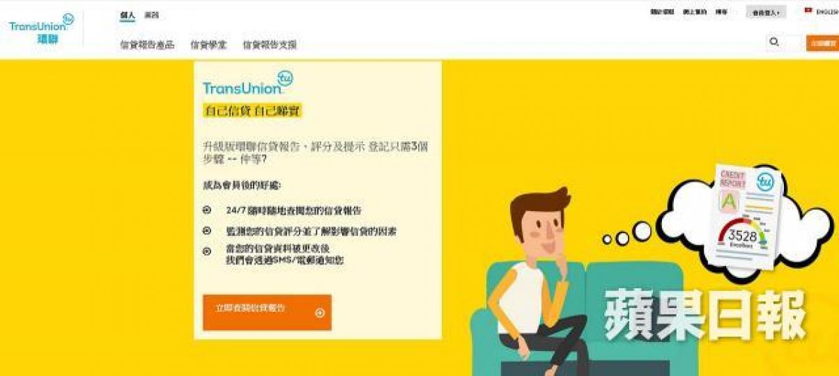 環聯網頁