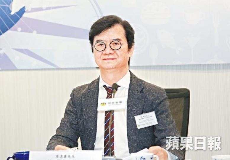 翠華主席李遠康