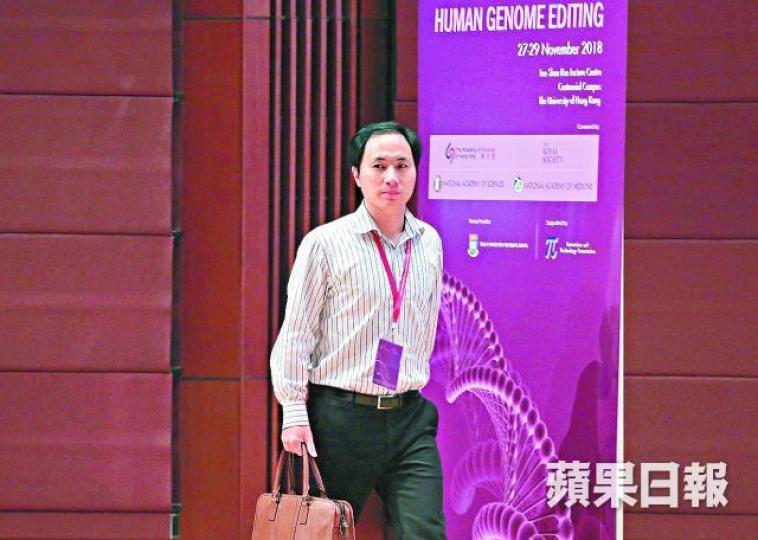 內地學者賀建奎昨日缺席「第二屆人類基因組編輯國際峯會」討論會。資料圖片被指有份參與賀建奎基因編輯抗愛滋項目、其美國萊斯大學導師Michael Deem,明年將履任城大工程學院院長。 內地學者賀建奎昨日缺席「第二屆人類基因組編輯國際峯會」討論會。資料圖片被指有份參與賀建奎基因編輯抗愛滋項目、其美國萊斯大學導師Michael Deem,明年將履任城大工程學院院長。