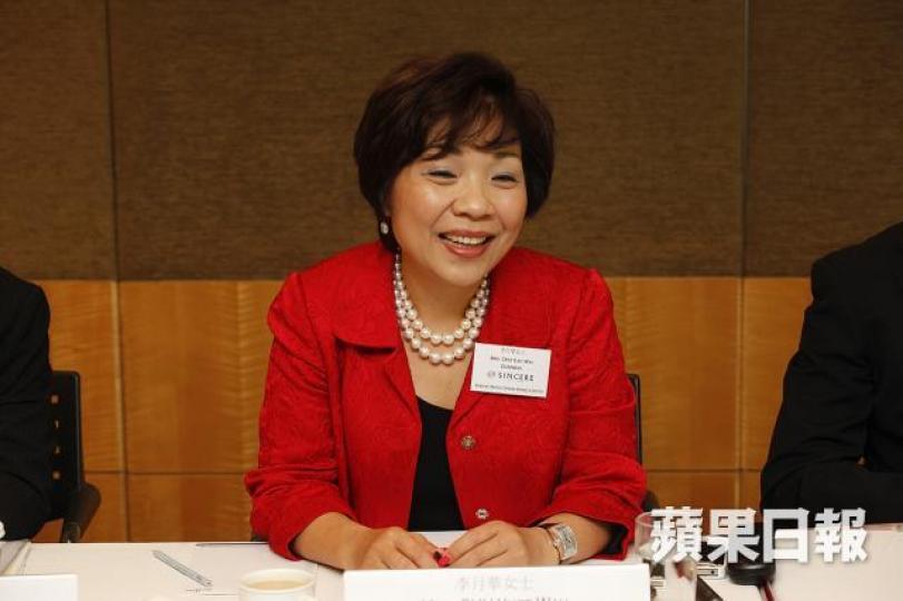 先施錶行主席李月華。資料圖片 先施錶行主席李月華。資料圖片