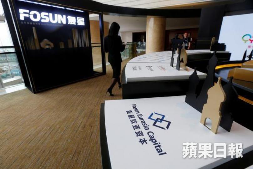 復星國際旗下復星旅文周五開始招股。資料圖片 復星國際旗下復星旅文周五開始招股。資料圖片