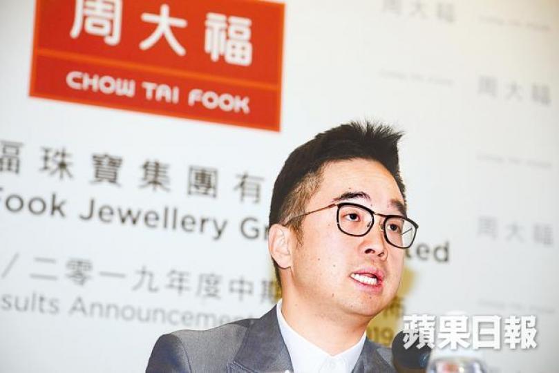 鄭志剛稱將於未來提高寶石及鑽石產品的銷售佔比。何耀勤攝 鄭志剛稱將於未來提高寶石及鑽石產品的銷售佔比。何耀勤攝