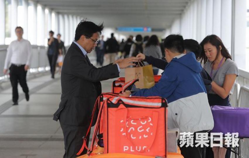 外賣平台Plum大幅裁員縮減規模。 資料圖片 外賣平台Plum大幅裁員縮減規模。 資料圖片