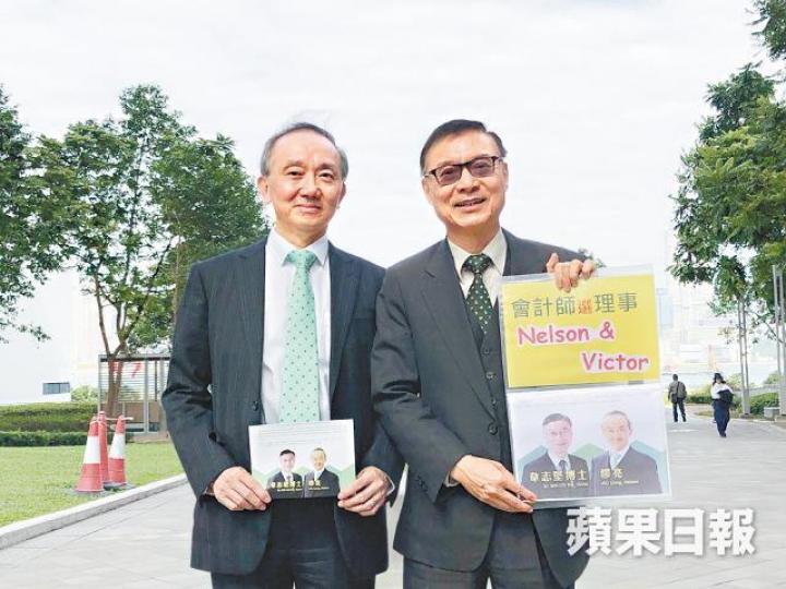 「民主進步會計師」繆亮(左)及韋志堅(右)決定出戰會計師公會理事會選舉。林俊謙攝「會計妹」潘文思怡今屆再次參選。 「民主進步會計師」繆亮(左)及韋志堅(右)決定出戰會計師公會理事會選舉。林俊謙攝「會計妹」潘文思怡今屆再次參選。