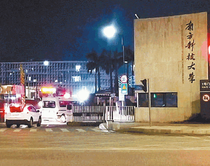 賀建奎任生物系副教授的深圳南方科技大學,昨晚有警車進入校園。 賀建奎任生物系副教授的深圳南方科技大學,昨晚有警車進入校園。