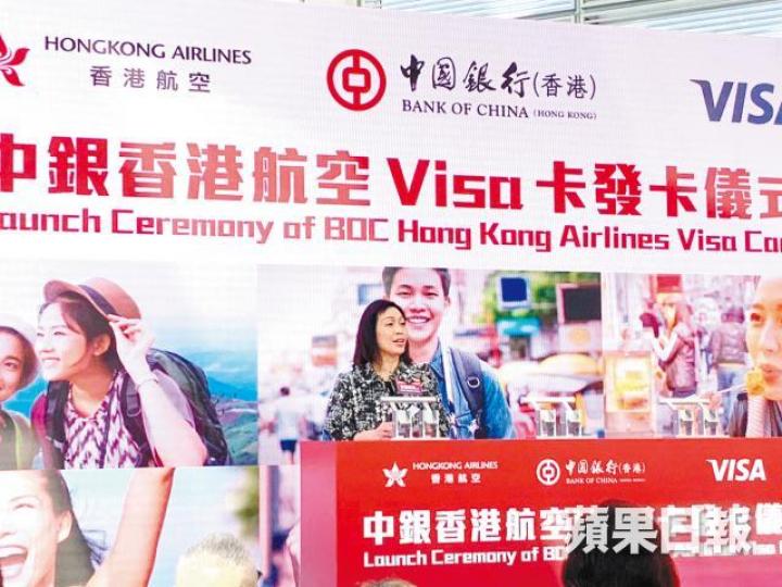 中銀香港副總裁龔楊恩慈昨日出席發卡儀式。 中銀香港副總裁龔楊恩慈昨日出席發卡儀式。