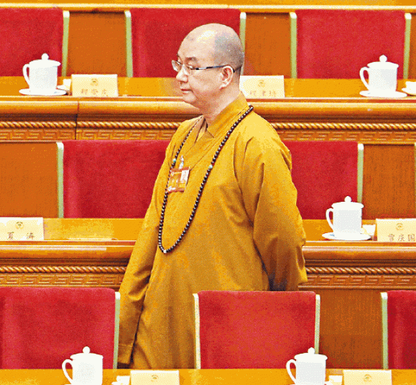 釋學誠被免去民族和宗教委員會副主任、全國政協常委及委員職務。