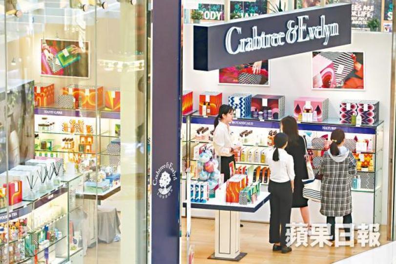 消息指Crabtree & Evelyn本港30間實體店將於三個月內關閉。何家達攝有Crabtree & Evelyn員工收到區域經理的短訊,稱實體店將撤出香港。于品海 消息指Crabtree & Evelyn本港30間實體店將於三個月內關閉。何家達攝有Crabtree & Evelyn員工收到區域經理的短訊,稱實體店將撤出香港。于品海