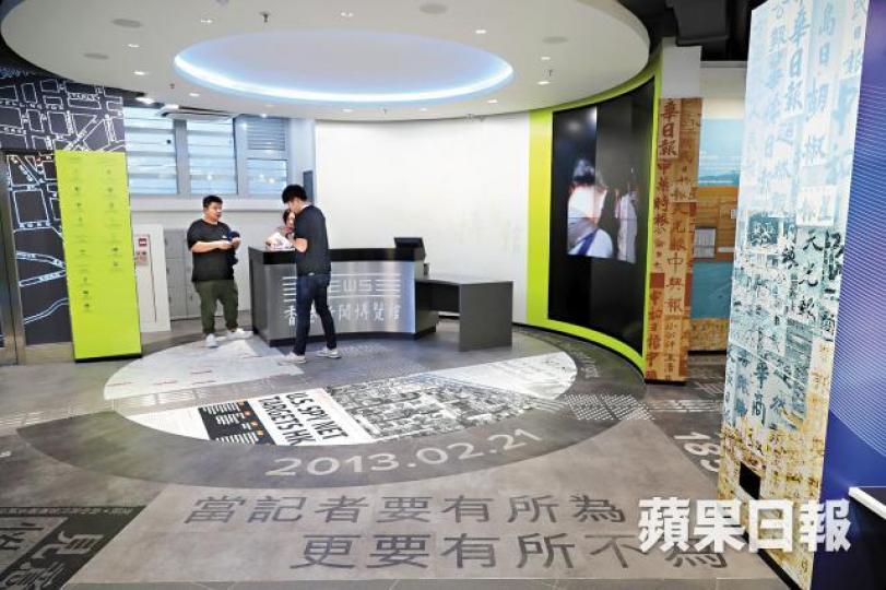 新聞博覽館入口處地上顯示「當記者要有所為,更要有所不為」。館內重現昔日舊報攤的風貌。何家達攝 新聞博覽館入口處地上顯示「當記者要有所為,更要有所不為」。館內重現昔日舊報攤的風貌。何家達攝