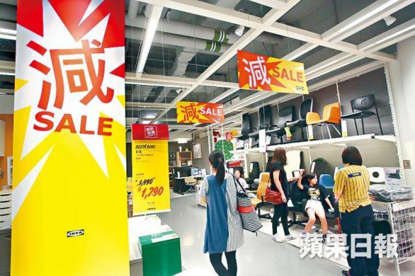 有傳香港宜家已裁員近80人,並會在明年2月底再裁80人。資料圖片 有傳香港宜家已裁員近80人,並會在明年2月底再裁80人。資料圖片