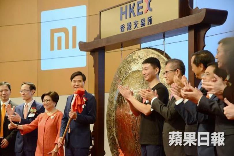 小米是本港首間同股不同權上市公司。資料圖片 小米是本港首間同股不同權上市公司。資料圖片