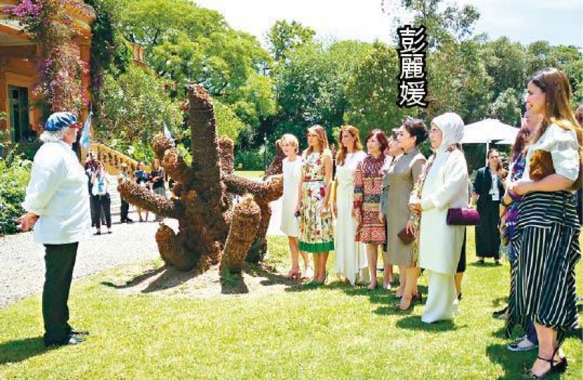 習近平夫人彭麗媛和部份峯會領導人配偶參觀奧坎波故居。 習近平夫人彭麗媛和部份峯會領導人配偶參觀奧坎波故居。