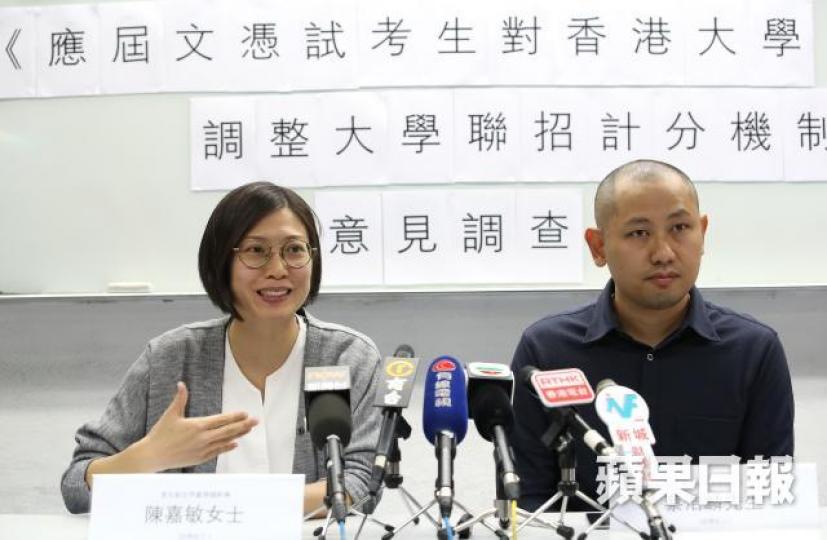 陳嘉敏(左)建議各院校日後須統一並盡早公佈調整計分機制,讓學生有足夠時間更改選科策略。 陳嘉敏(左)建議各院校日後須統一並盡早公佈調整計分機制,讓學生有足夠時間更改選科策略。
