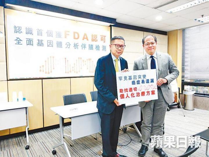 梁澄宇(右)估計本港約1%的肺腺癌個案病源為罕見BRAF基因變異;左為邱宗祥。 梁澄宇(右)估計本港約1%的肺腺癌個案病源為罕見BRAF基因變異;左為邱宗祥。