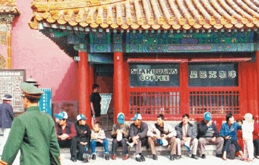 星巴克曾因在故宮開分店而受爭議。 星巴克曾因在故宮開分店而受爭議。