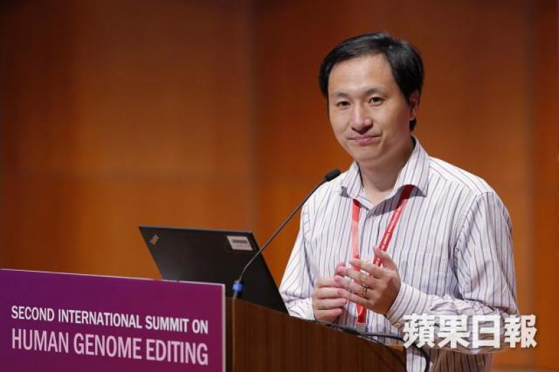 賀建奎用編輯基因技術「製造」了一雙對愛滋病毒有免疫力的嬰兒，引來全球學術界嚴厲批抨。　資料圖片