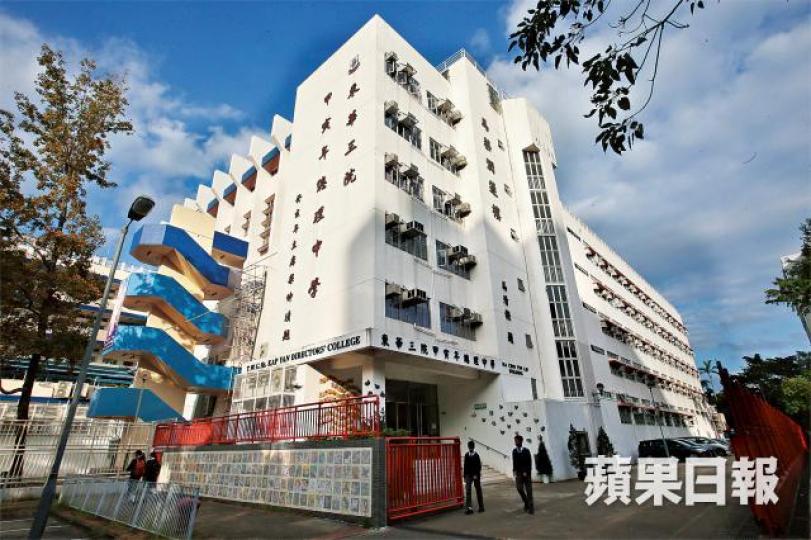 東華三院甲寅年總理中學為上水地區名校。