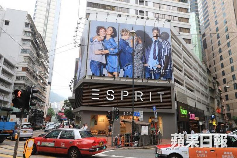 紥根本土多年的Esprit,連環遭受其他fast fashion品牌夾擊鎅票,陷入困境。 資料圖片 紥根本土多年的Esprit,連環遭受其他fast fashion品牌夾擊鎅票,陷入困境。 資料圖片