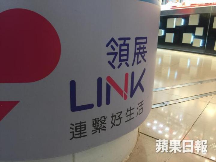 領展短期內預期將完成檢視資產組合,會有收購同出售。在一眾REITs當中,領展確係秤先啲。 資料圖片 領展短期內預期將完成檢視資產組合,會有收購同出售。在一眾REITs當中,領展確係秤先啲。 資料圖片