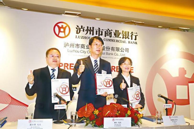 瀘州市商業銀行董事長游江(中)及一眾管理層。鄒潔珊攝 瀘州市商業銀行董事長游江(中)及一眾管理層。鄒潔珊攝