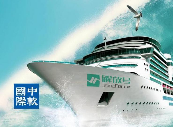 中軟本身發展軟件生態平台「解放號」越做越好,家陣資源覆蓋400多個市。 互聯網圖片 中軟本身發展軟件生態平台「解放號」越做越好,家陣資源覆蓋400多個市。 互聯網圖片