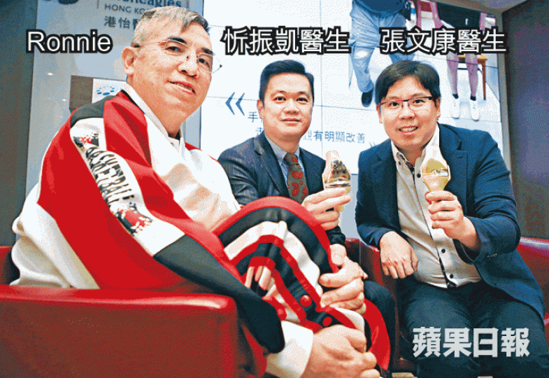 病人Ronnie 10月接受手術,如今雙腳不再O形,已拍得埋。周智堅攝 病人Ronnie 10月接受手術,如今雙腳不再O形,已拍得埋。周智堅攝