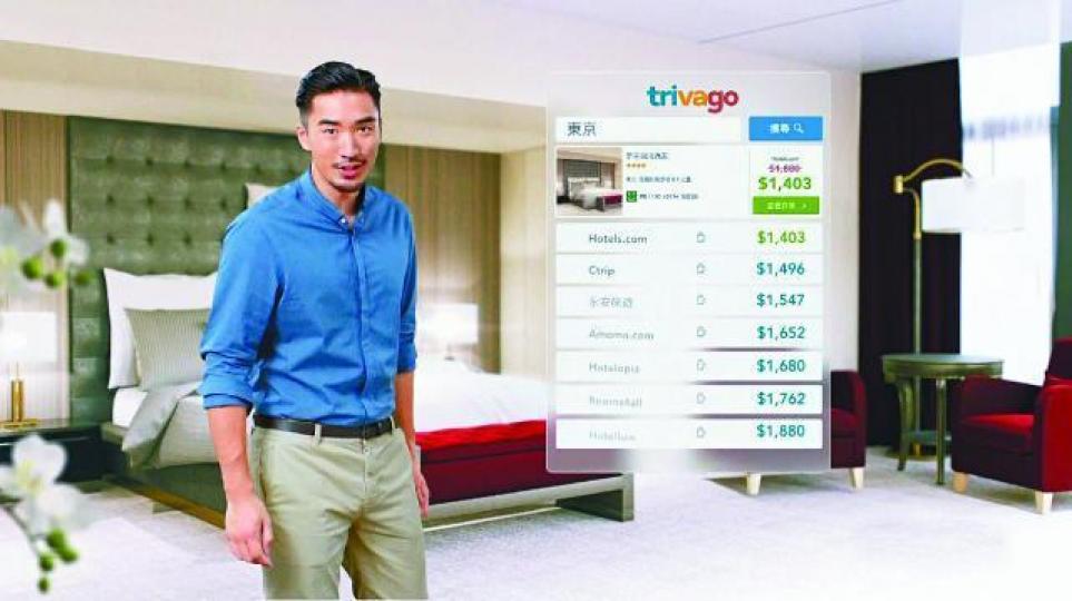 酒店格價網站trivago以疲勞轟炸式電視廣告聞名。互聯網 酒店格價網站trivago以疲勞轟炸式電視廣告聞名。互聯網