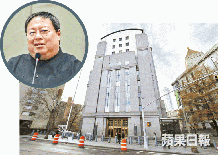 紐約法院對何志平（圓圖）的審訊進入尾聲。王心義攝