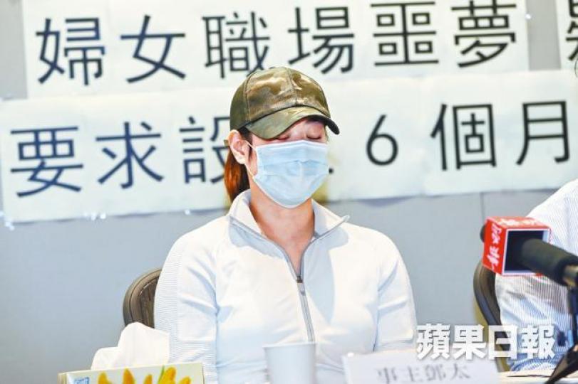 Crabtree前僱員顏素衡(譯音)認為公司及上司違反《性別歧視條列》,入稟向兩者索償。 Crabtree前僱員顏素衡(譯音)認為公司及上司違反《性別歧視條列》,入稟向兩者索償。