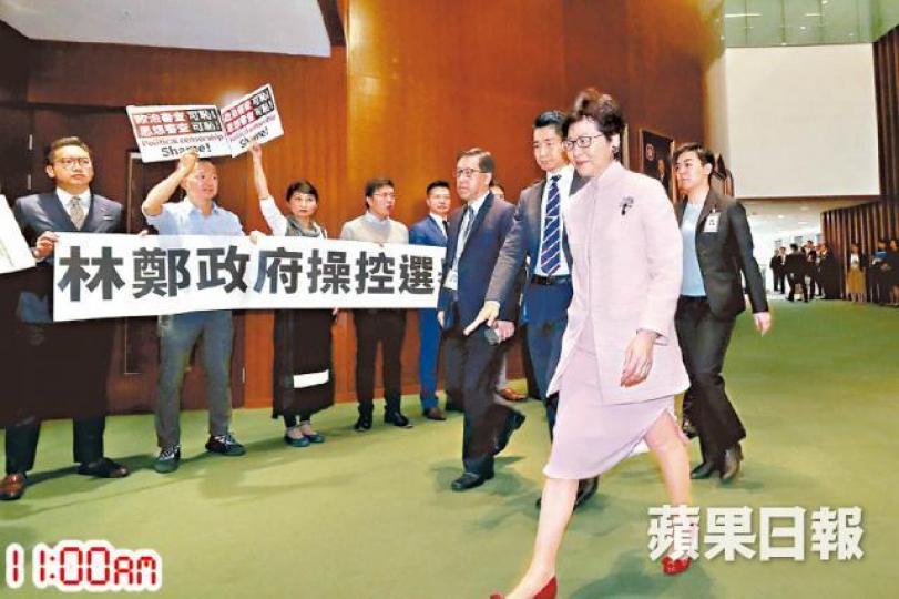 林鄭月娥步入會議廳出席特首質詢。數名民主派議員在會議廳外請願,抗議朱凱廸被DQ。何柏佳攝毛孟靜、陳志全及區諾軒等緊隨林鄭步入會議廳,準備繼續抗議。朱凱廸緊隨毛孟靜之後,被立會主席梁君彥驅逐離場。易仰民攝梁君彥胡亂驅逐議員激起民主派不滿,梁惟有暫停會議,林鄭亦先離開會議廳。梁君彥 林鄭月娥步入會議廳出席特首質詢。數名民主派議員在會議廳外請願,抗議朱凱廸被DQ。何柏佳攝毛孟靜、陳志全及區諾軒等緊隨林鄭步入會議廳,準備繼續抗議。朱凱廸緊隨毛孟靜之後,被立會主席梁君彥驅逐離場。易仰民攝梁君彥胡亂驅逐議員激起民主派不滿,梁惟有暫停會議,林鄭亦先離開會議廳。梁君彥