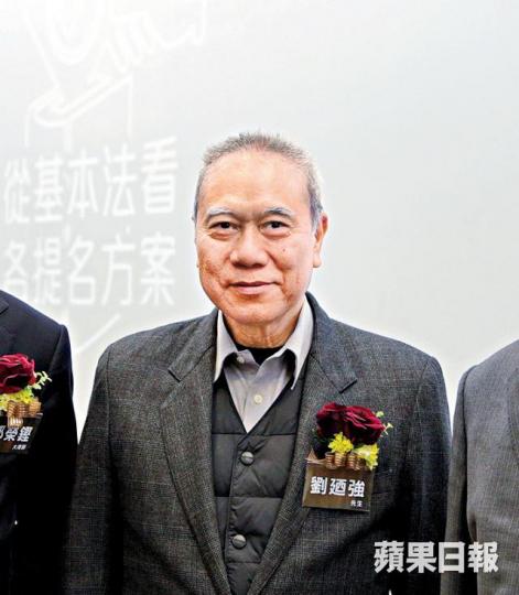 劉廼強