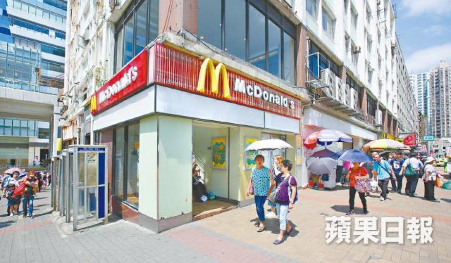 觀塘重建計劃醞釀多年，其中一個經典地標是去年3月結業的裕民坊麥當勞。資料圖片