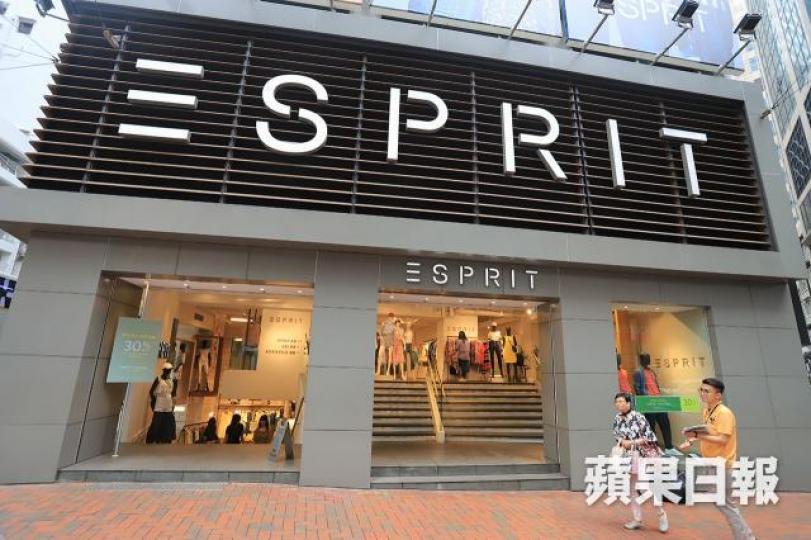 ESPRIT一度成為香港潮流。資料圖片