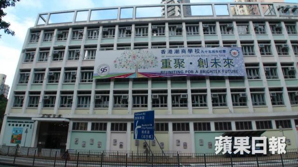 涉事女童就讀的學校昨發通告提醒學生注意安全。 涉事女童就讀的學校昨發通告提醒學生注意安全。