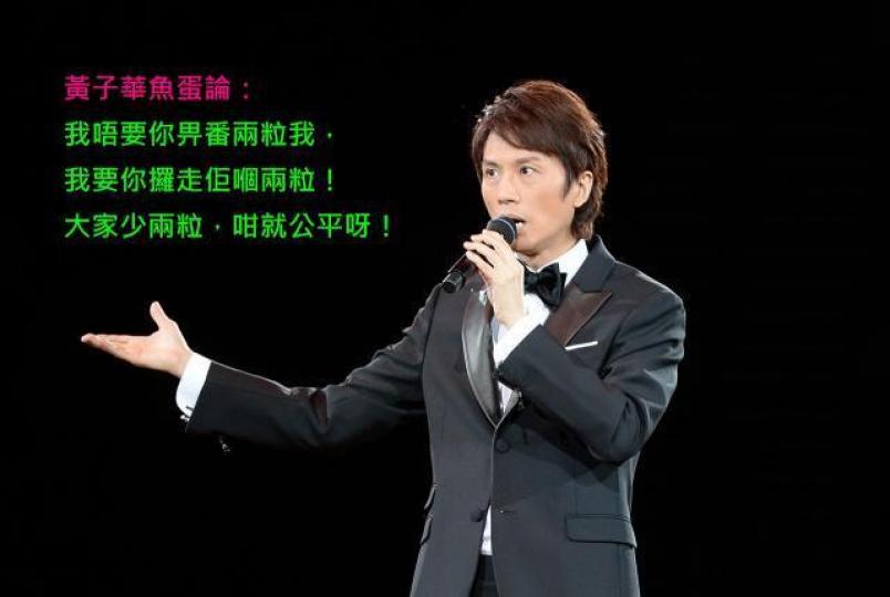 末日博士will never die,因為人類有一項強勁的本能,就是想睇人PK的魚蛋論心理。互聯網圖片 末日博士will never die,因為人類有一項強勁的本能,就是想睇人PK的魚蛋論心理。互聯網圖片