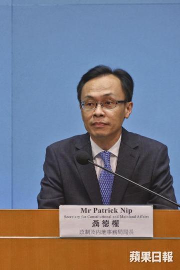 政制及內地事務局局長聶德權指,要加入體制成為議員,就要擁護基本法。 政制及內地事務局局長聶德權指,要加入體制成為議員,就要擁護基本法。