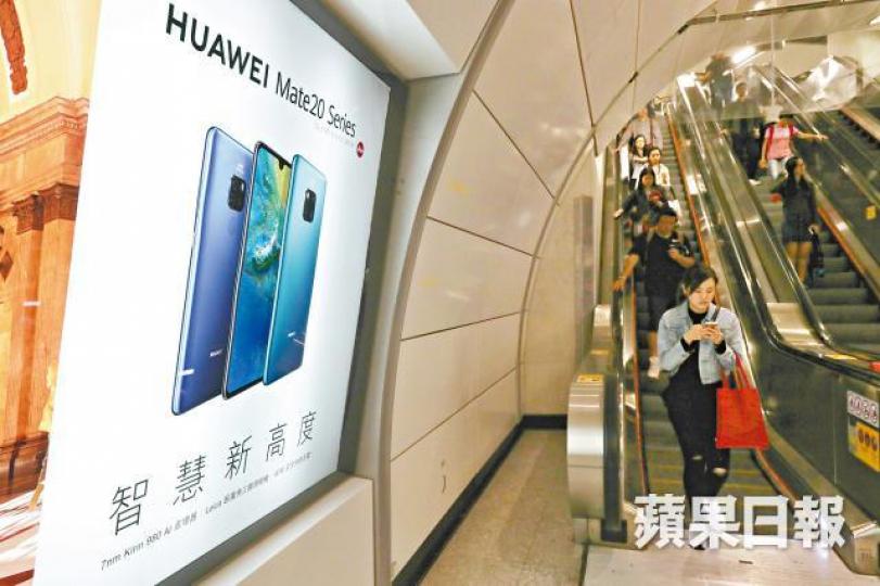 華為現時為全球第三大智能手機製造商。何柏佳攝 華為現時為全球第三大智能手機製造商。何柏佳攝